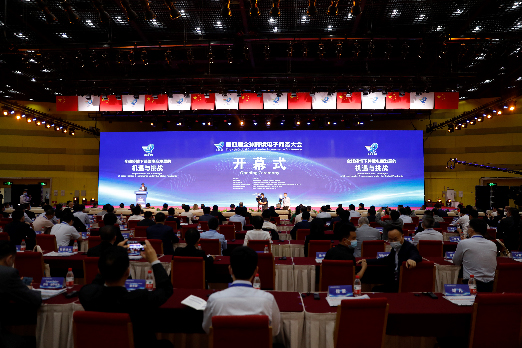 [大理州]王開前主任出席第四屆全球跨境電子商務大會并致辭